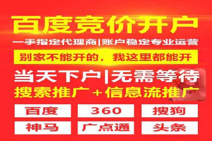 创意为王：一则信息流广告的崛起之路