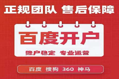 案例展示：托管竞价SEM助力企业转型