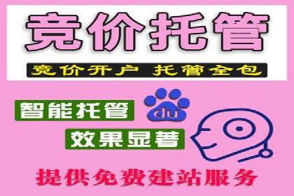 信息流开户返点案例分享：如何轻松赚取高额返利