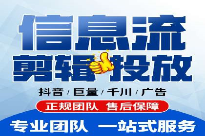 信息流开户技巧分享：让你轻松开户