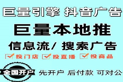 信息流广告投放策略与实战案例