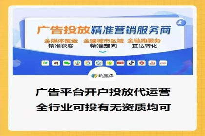 百度推广代运营公司：精准定位，助力品牌传播